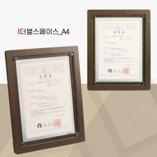 더블스페이스 아크릴다보액자_A4